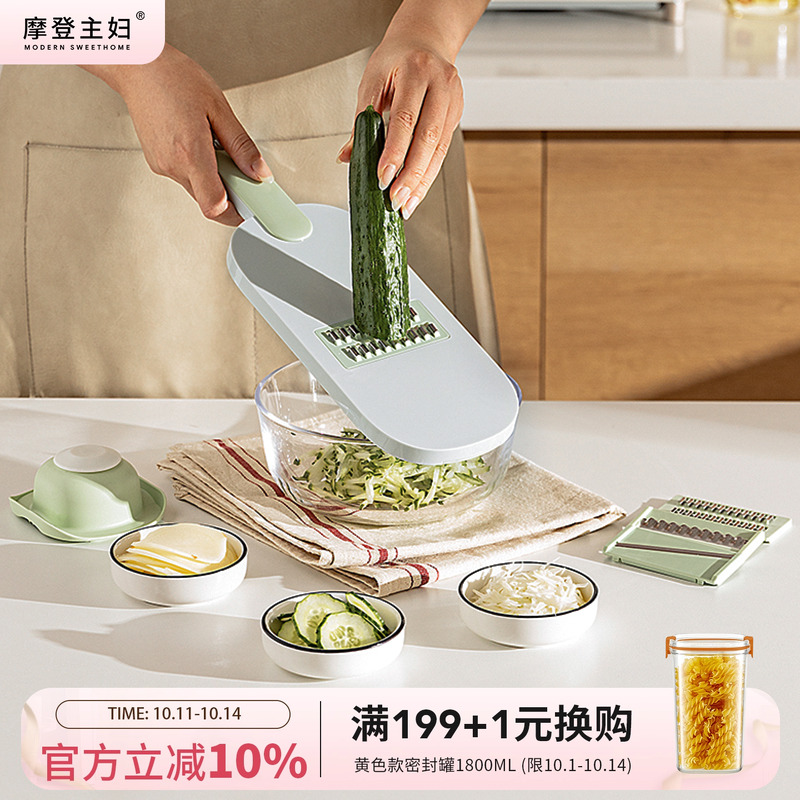 多功能切丝器摩登主妇