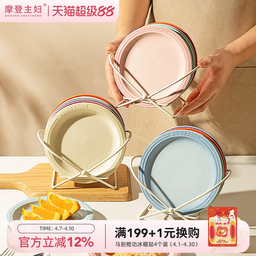摩登主妇MONAZONE吐骨碟小盘子