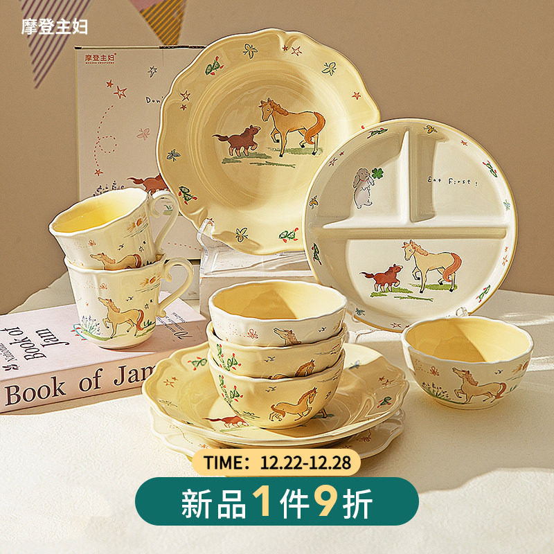 摩登主妇马年新年餐具碗盘子家用