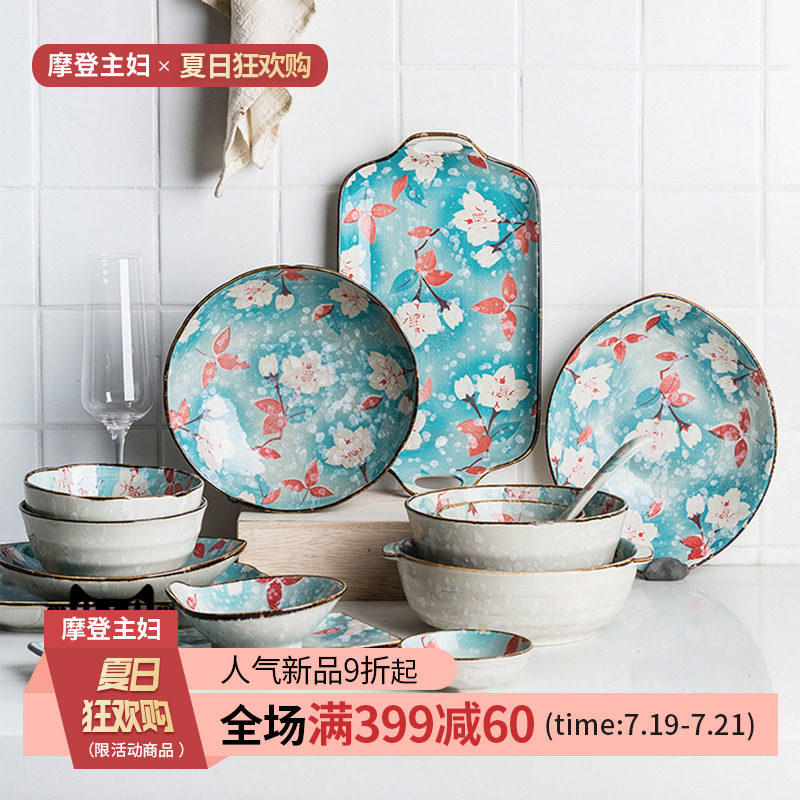 Modern housewife Japanese Magnolia Family dish