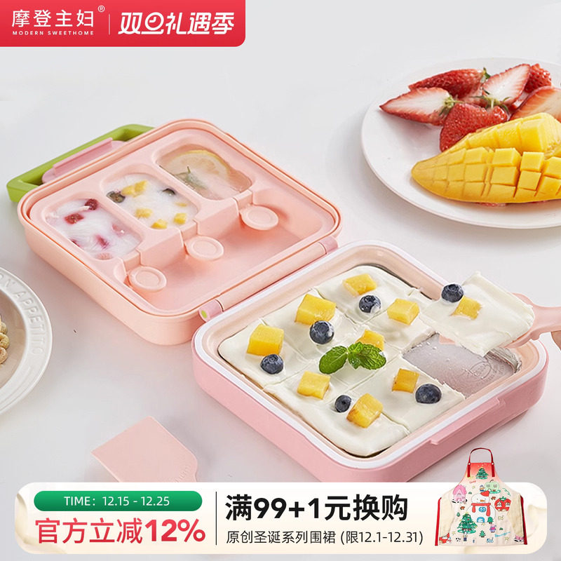 摩登主妇炒冰机家用小型儿童家用