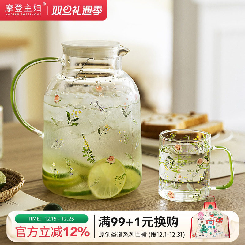 摩登主妇冷水壶耐高温泡茶壶家用凉水玻璃杯大容量凉水壶杯子套装
