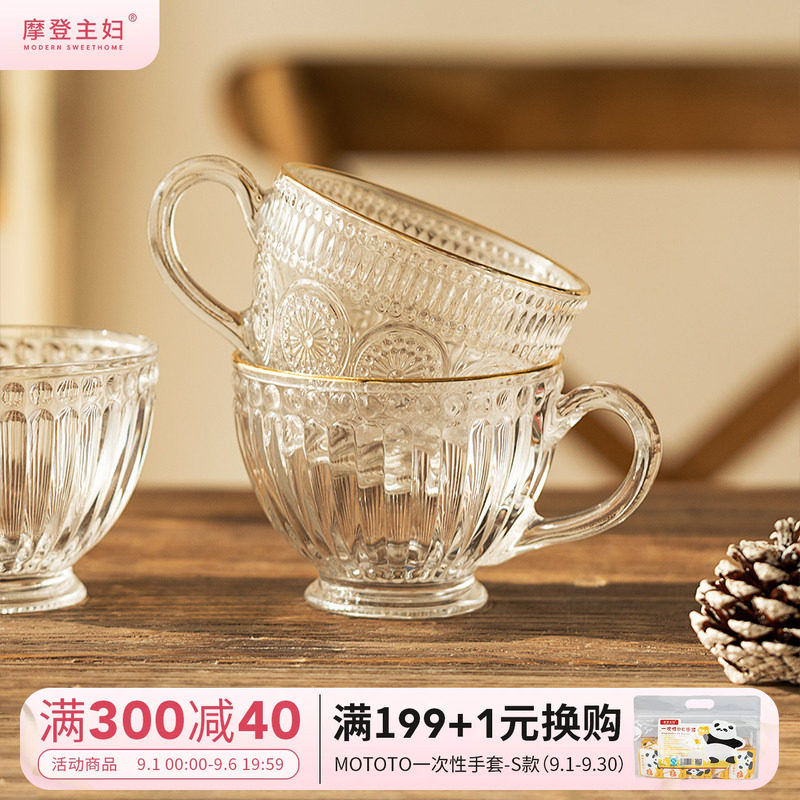 摩登主妇早餐杯带把高颜值图片