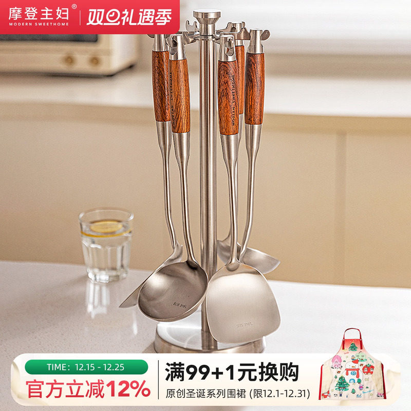 摩登主妇锅铲置物架304不锈钢厨房铲子勺子挂架旋转台面收纳架子