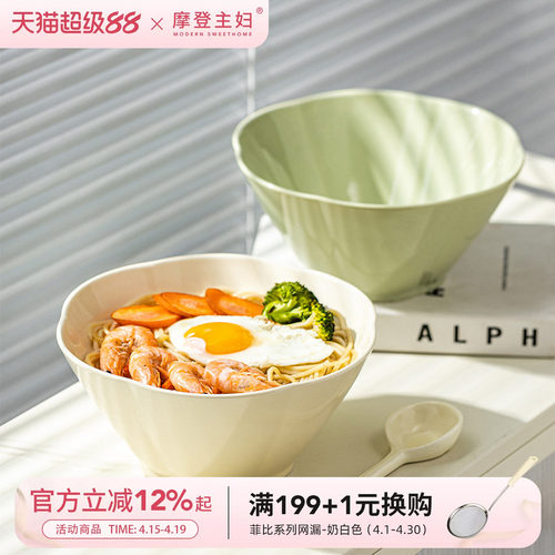 摩登主妇奶油风家用花型面碗汤碗