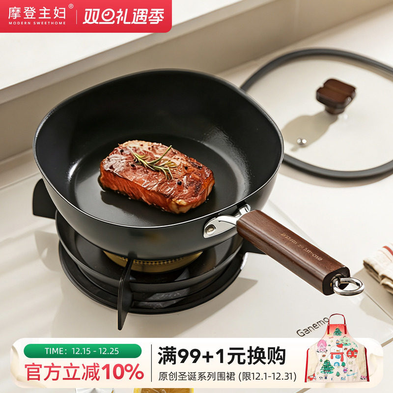 摩登主妇钛陶瓷平底锅铁锅家用炒菜锅不粘锅电磁炉燃气灶专用煎锅