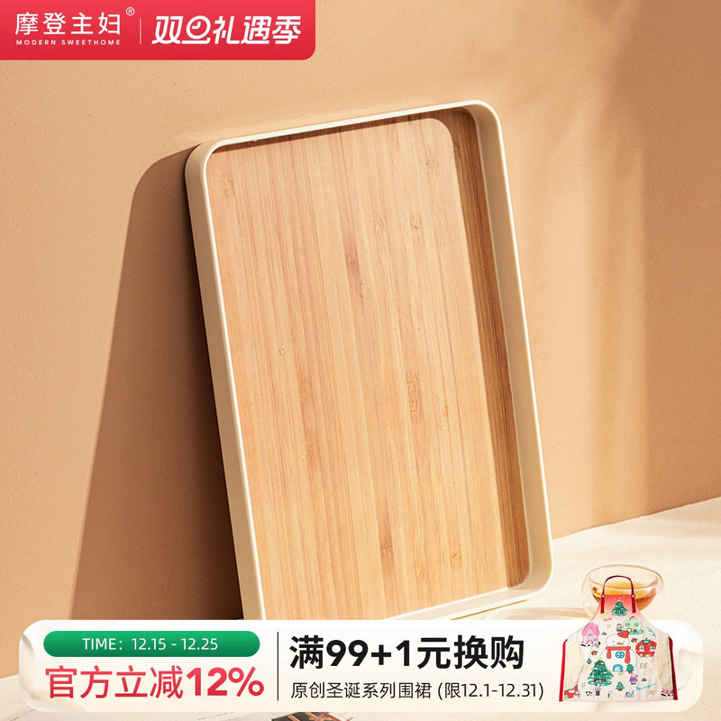 摩登主妇日式高级感收纳餐盘