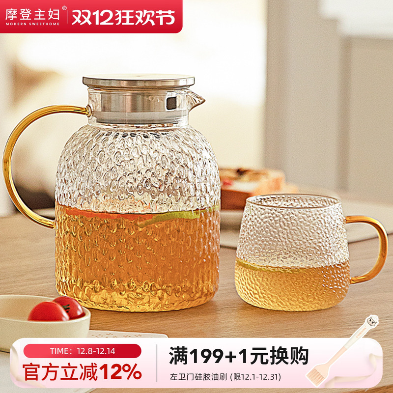 摩登主妇水壶家用耐高温玻璃