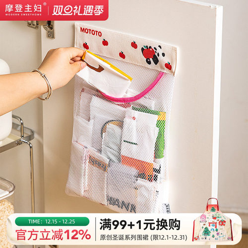 摩登主妇垃圾袋收纳神器壁挂式