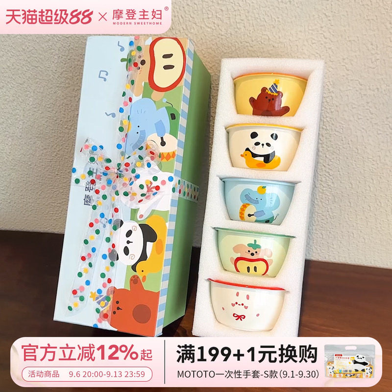摩登主妇动物派对陶瓷餐具米饭碗图片