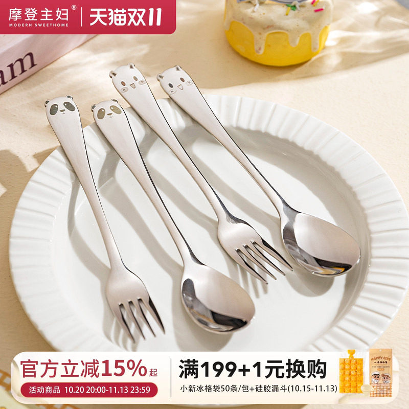 摩登主妇316L不锈钢可爱勺子叉子套装长柄儿童专用吃饭小调羹汤勺