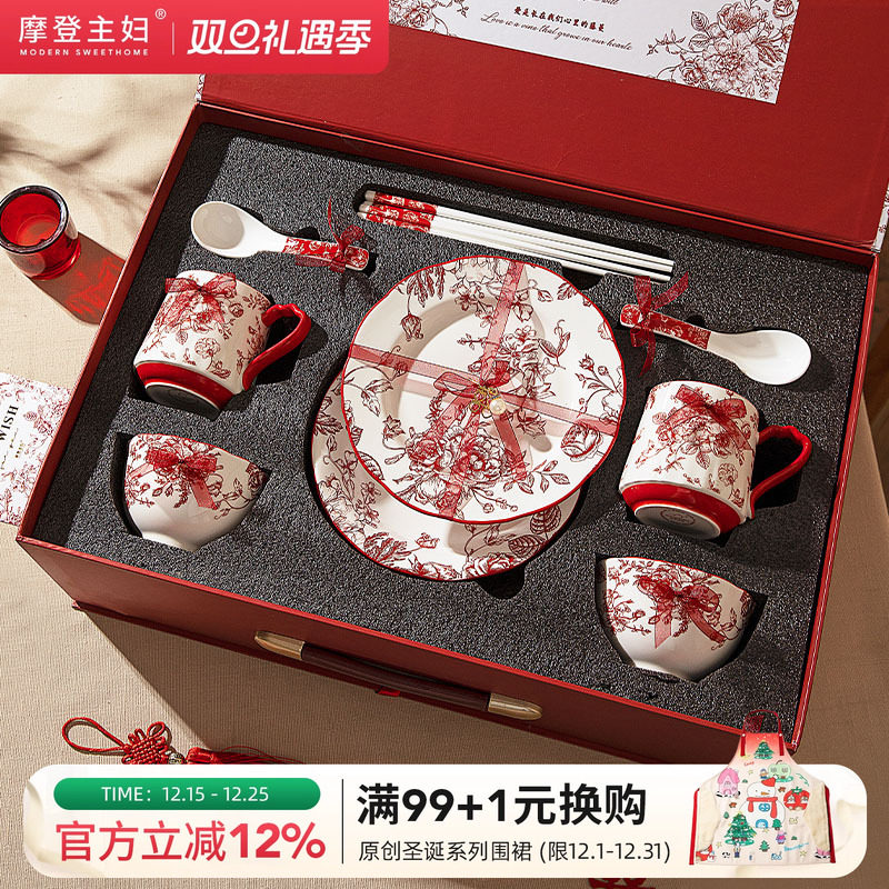 摩登玫瑰假日碗筷陶瓷复古风