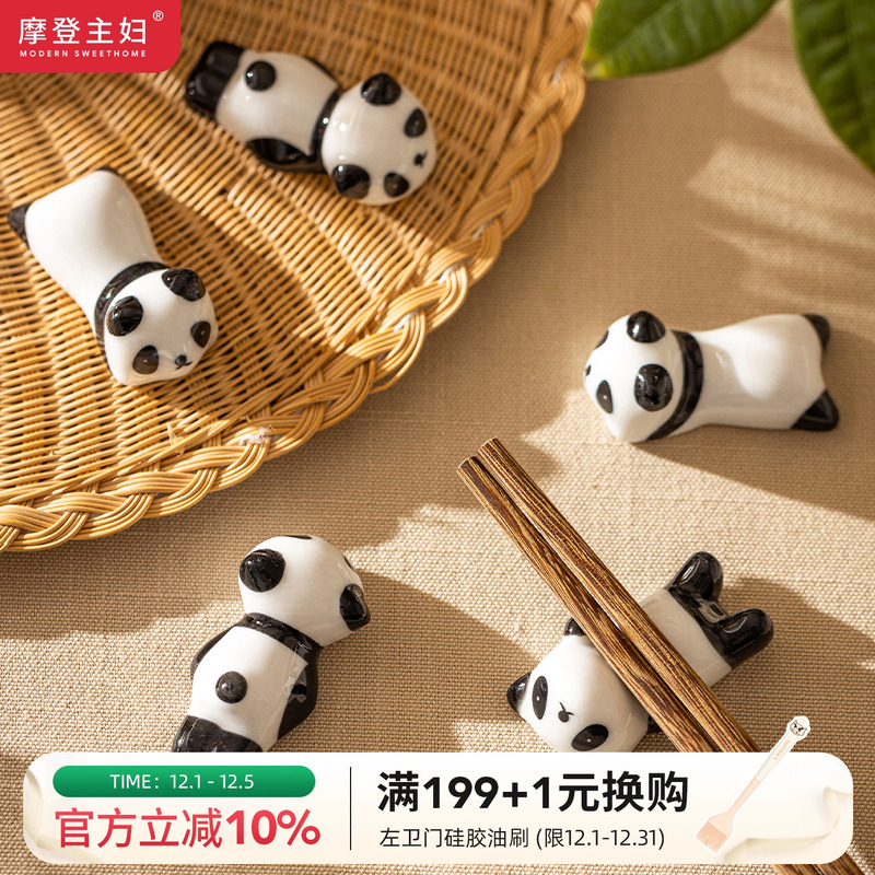 摩登主妇家用日式厨房筷架