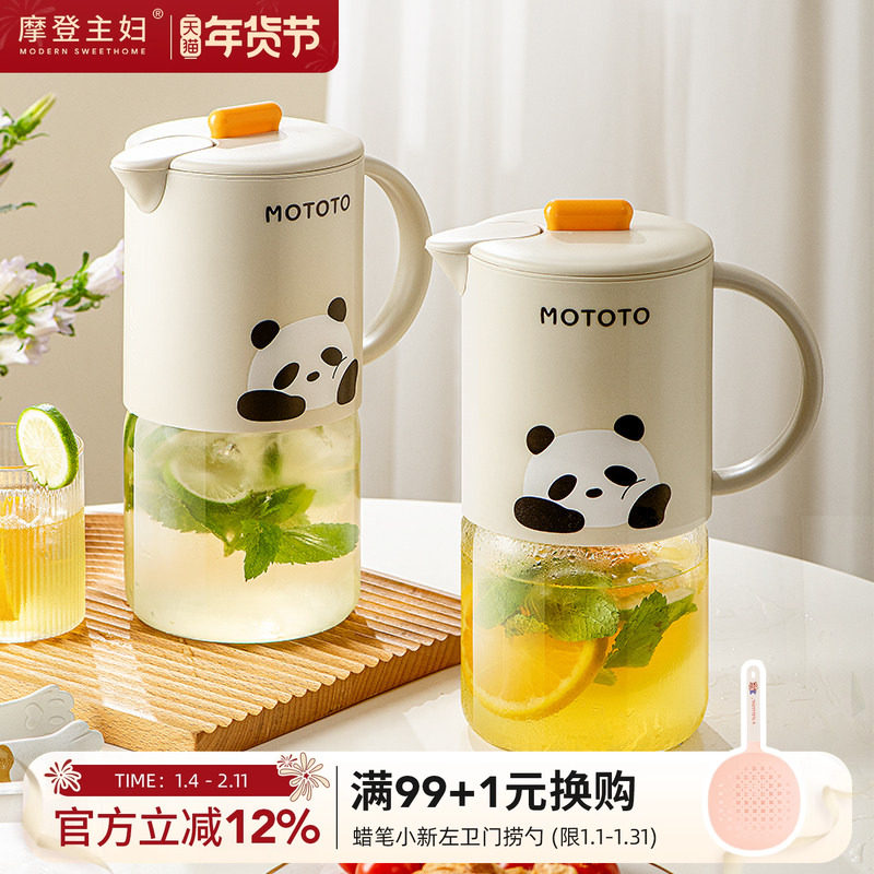 摩登主妇mototo玻璃冷水壶耐高温水杯凉水壶家用储水冷泡壶泡茶壶,餐饮具,冷水壶,淘宝优惠券,粉丝福利购,淘宝优惠卷