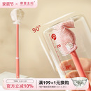 摩登主妇杯刷硅胶奶瓶刷洗杯子神器水杯破壁机清洗专用长柄清洁刷