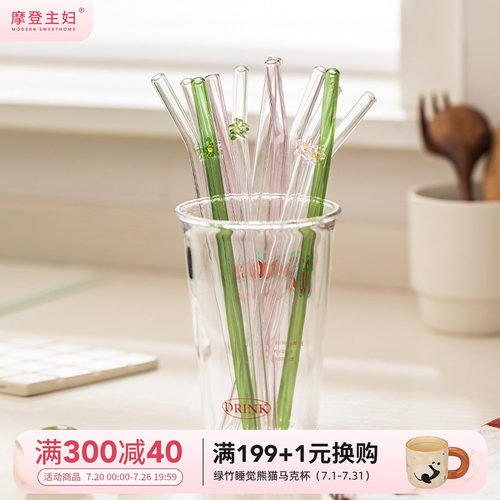 摩登主妇耐高温环保次性玻璃吸管