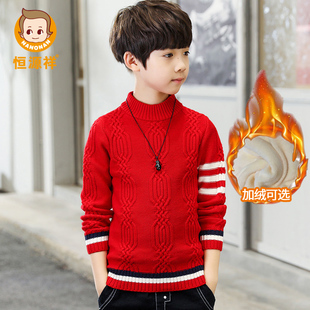 恒源祥男童纯棉毛衣中大童针织半高领加绒加厚针织打底衫男孩儿童