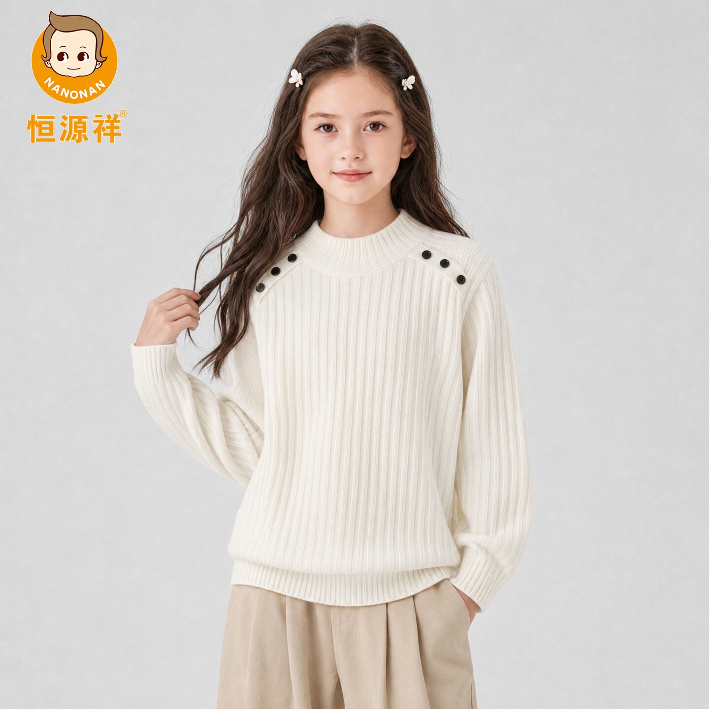 恒源祥女童秋冬全羊毛半高领毛衣