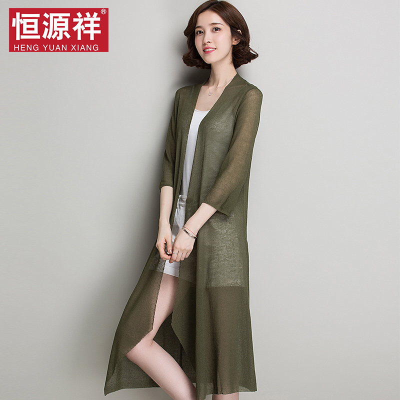 {清仓}恒源祥轻薄款冰丝针织衫女开衫防晒披肩外套外搭毛衣长款秋