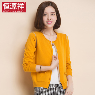 恒源祥100%羊毛衫女秋2025春秋新款针织开衫外套外搭短款毛衣披肩