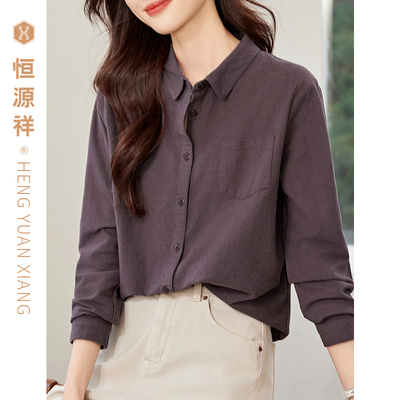 恒源祥纯棉衬衫女长袖100%棉纯色简约韩版通勤翻领春秋季薄款衬衣