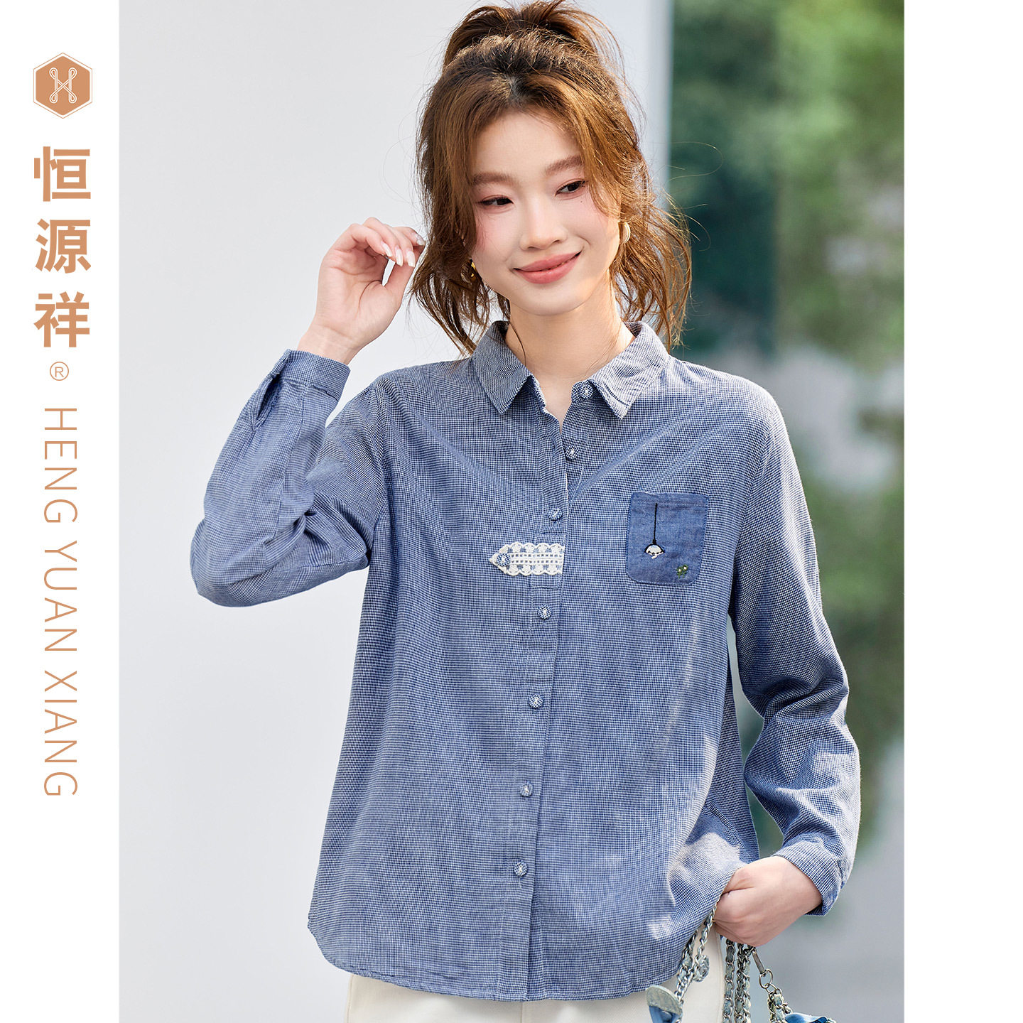 恒源祥纯棉蓝细格纹刺绣女衬衫