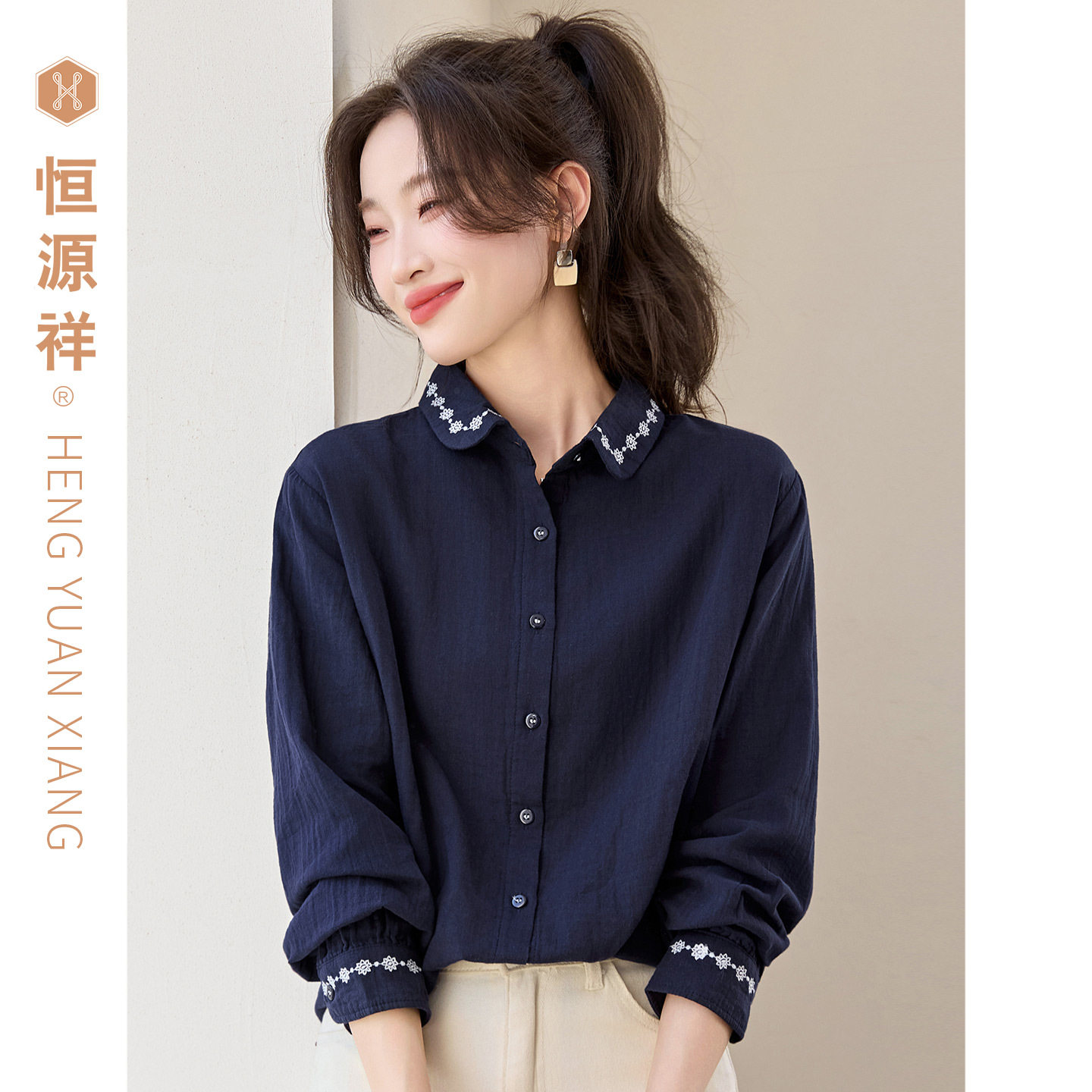 恒源祥纯棉刺绣长袖衬衫女