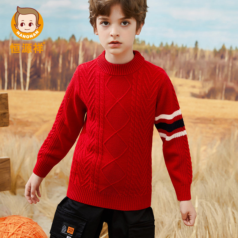 恒源祥童装半高领红色毛衣儿童秋冬加厚羊毛衫男童针织中大童打底