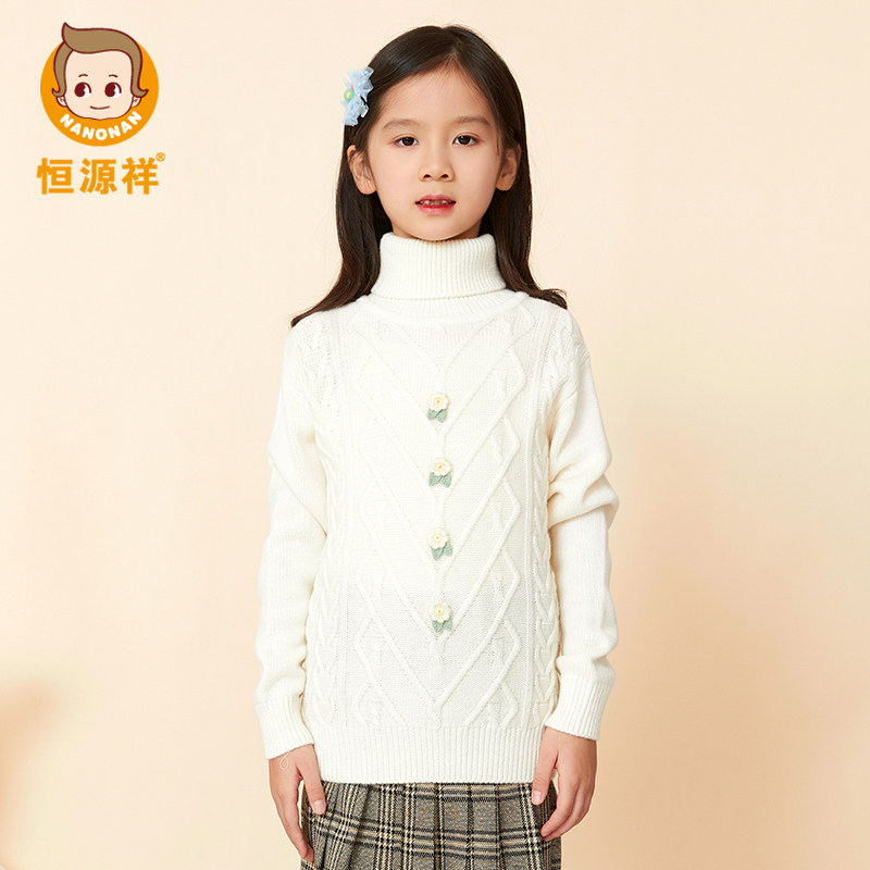 恒源祥女童羊毛衫洋气高领秋冬针织衫中大童加厚白色提花毛衣儿童