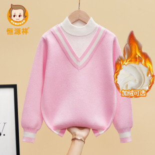 恒源祥女童假两件毛衣中大童拼色秋冬加绒加厚儿童打底纯棉针织衫
