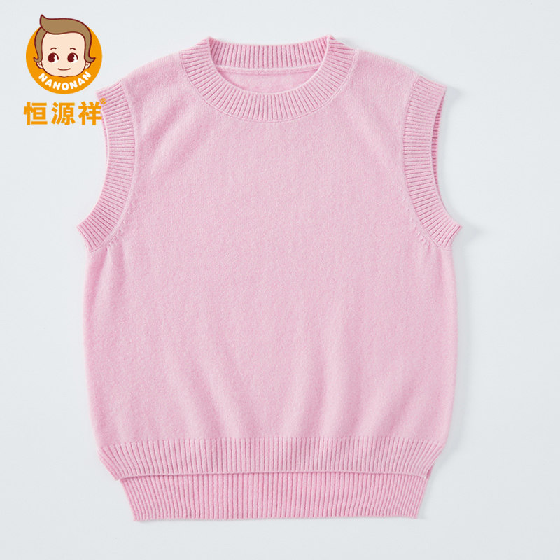 清仓恒源祥女童打底儿童背心秋冬100%羊绒衫中大童装针织马甲毛衣
