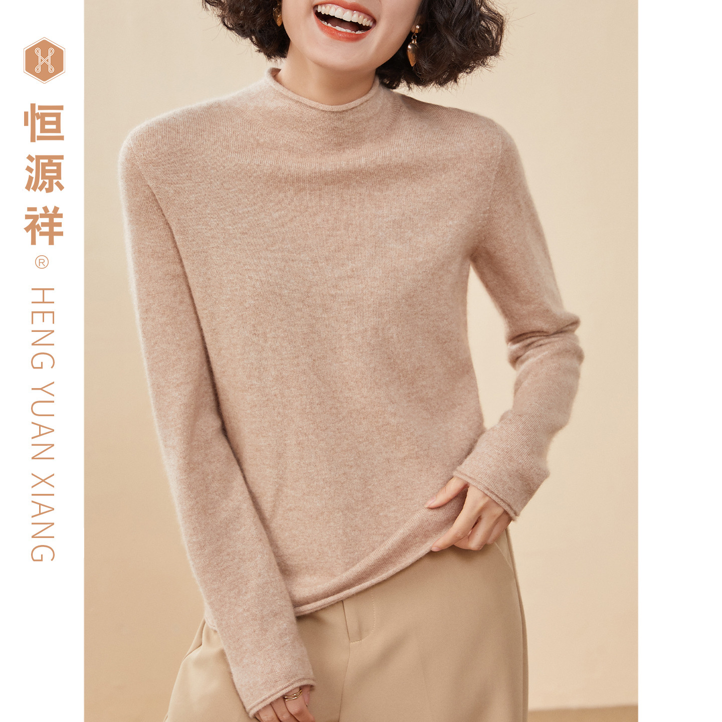 恒源祥日系纯色毛衣针织衫