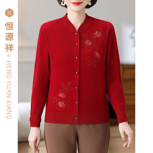 恒源祥绵羊毛针织开衫女秋冬大红色外套花卉蝴蝶刺绣妈妈装潮