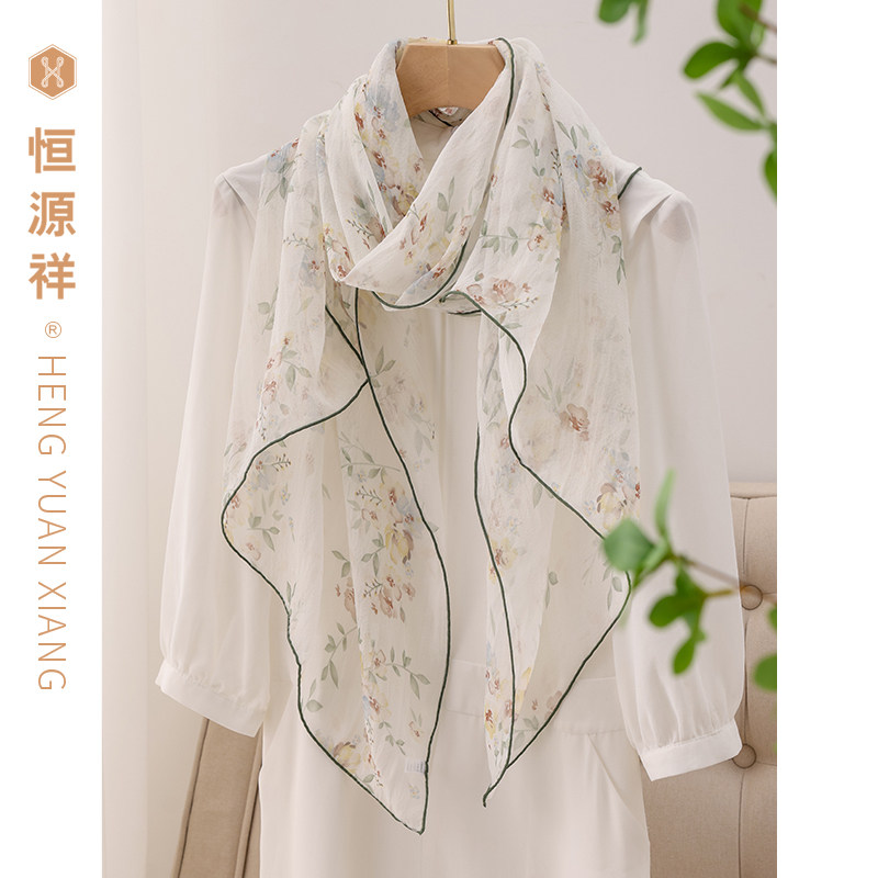 官方授权舒适面料100%桑蚕丝