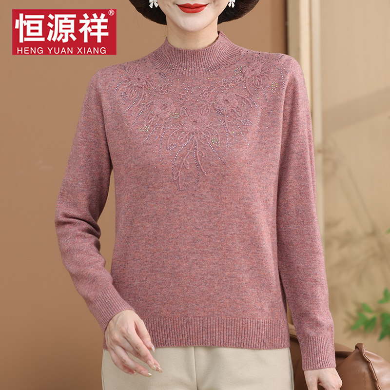 恒源祥妈妈羊毛衫100%绵羊毛打底衫中老年针织衫秋冬中年女士毛衣