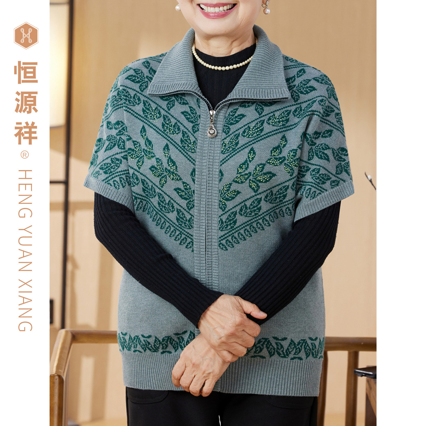 恒源祥中老年女妈妈春秋风衣外套