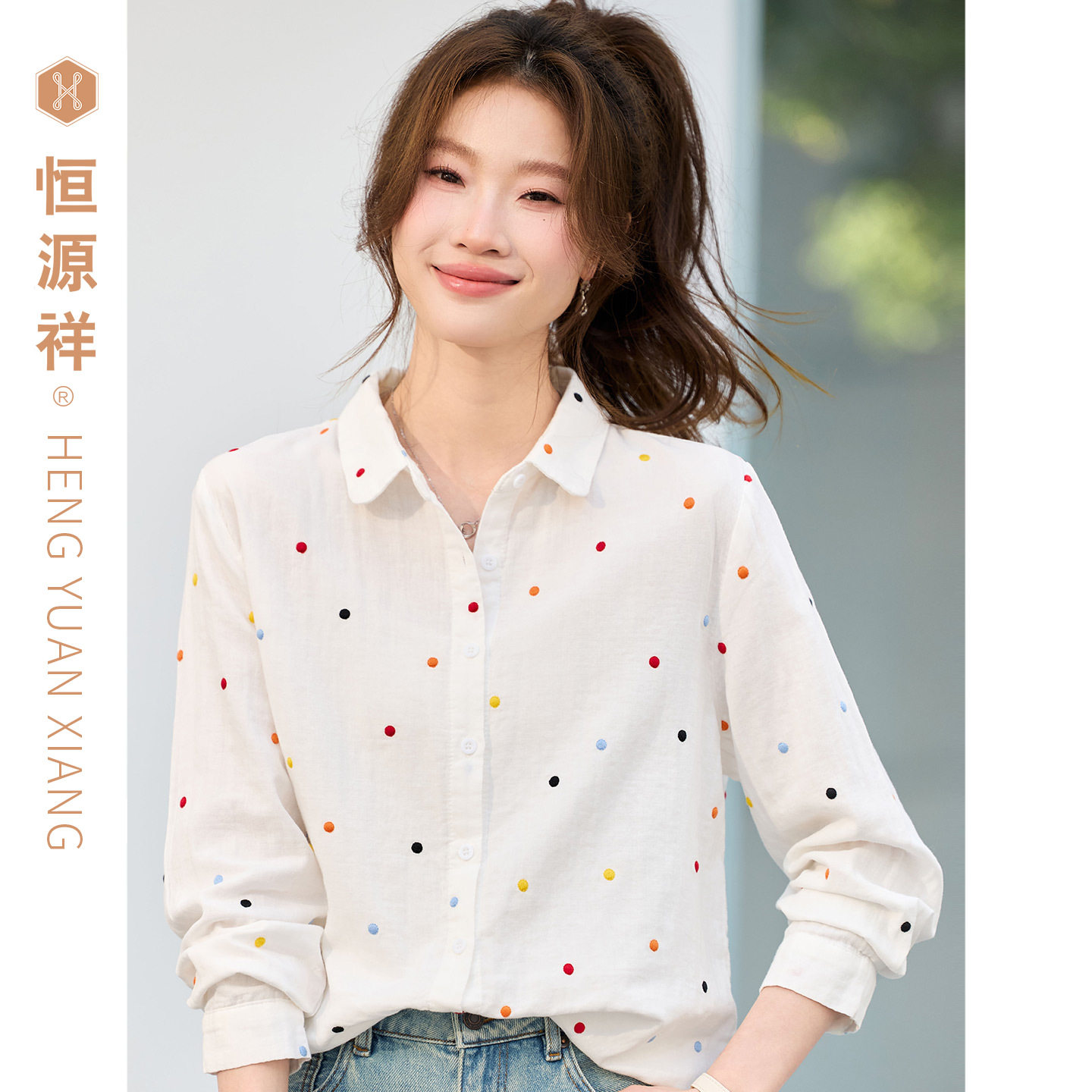 恒源祥纯棉波点刺绣显瘦女衬衫