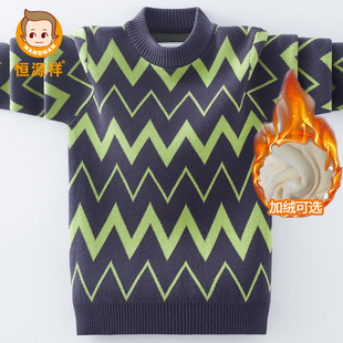 恒源祥男童纯棉毛衣中大童半高领针织衫儿童洋气印花打底童装上衣