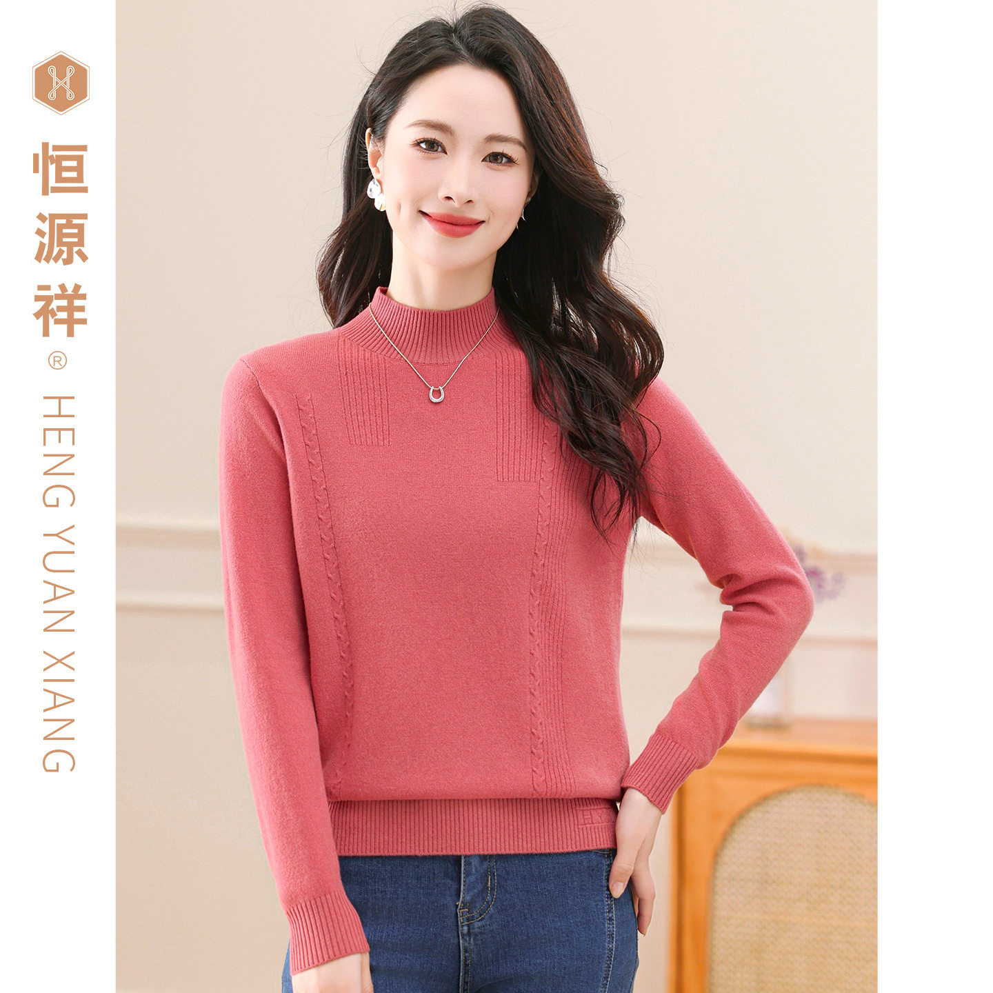 恒源祥100%羊毛衫女刺绣简约纯色