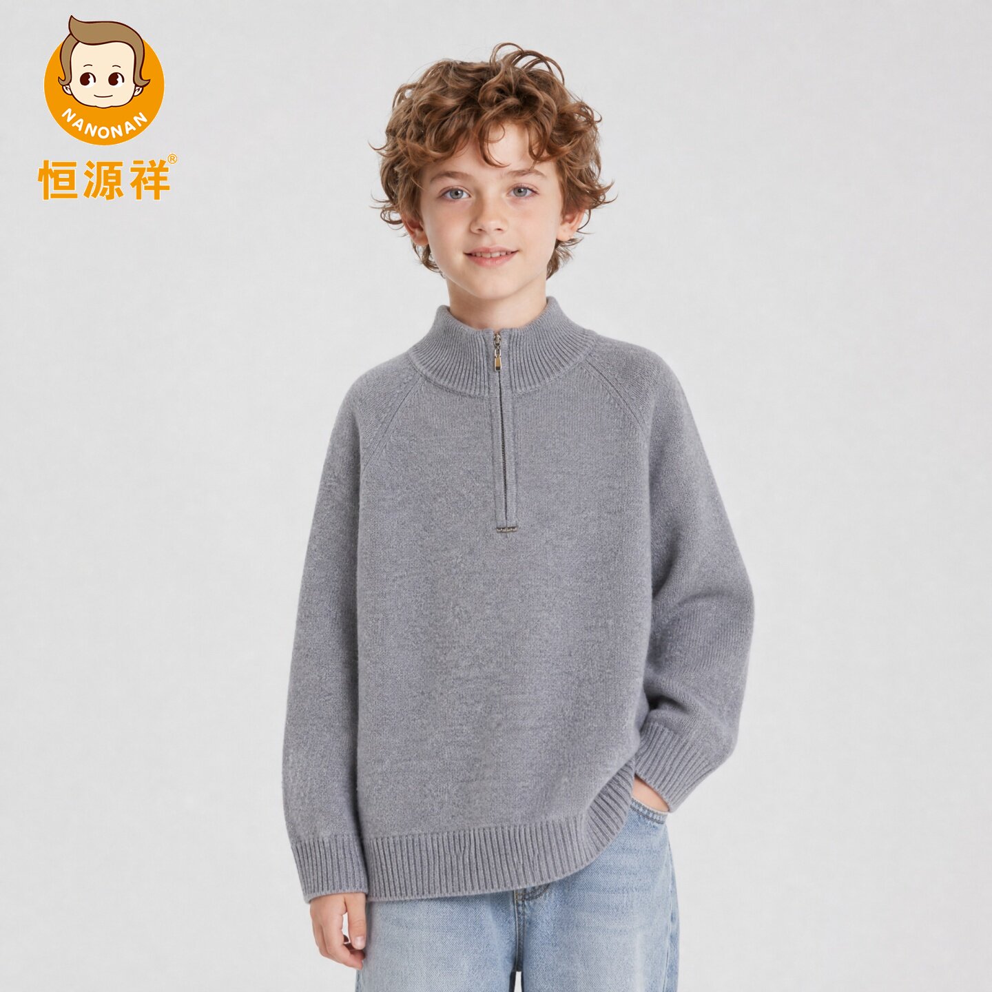 恒源祥秋冬男童加厚拉链羊毛衫