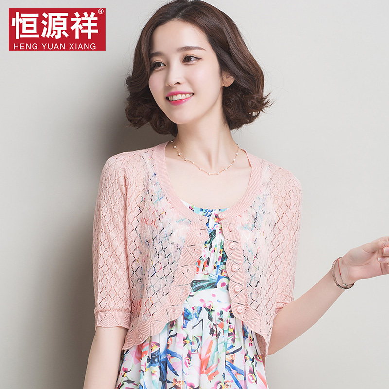 小披肩镂空亚麻麻防晒衫针织短袖