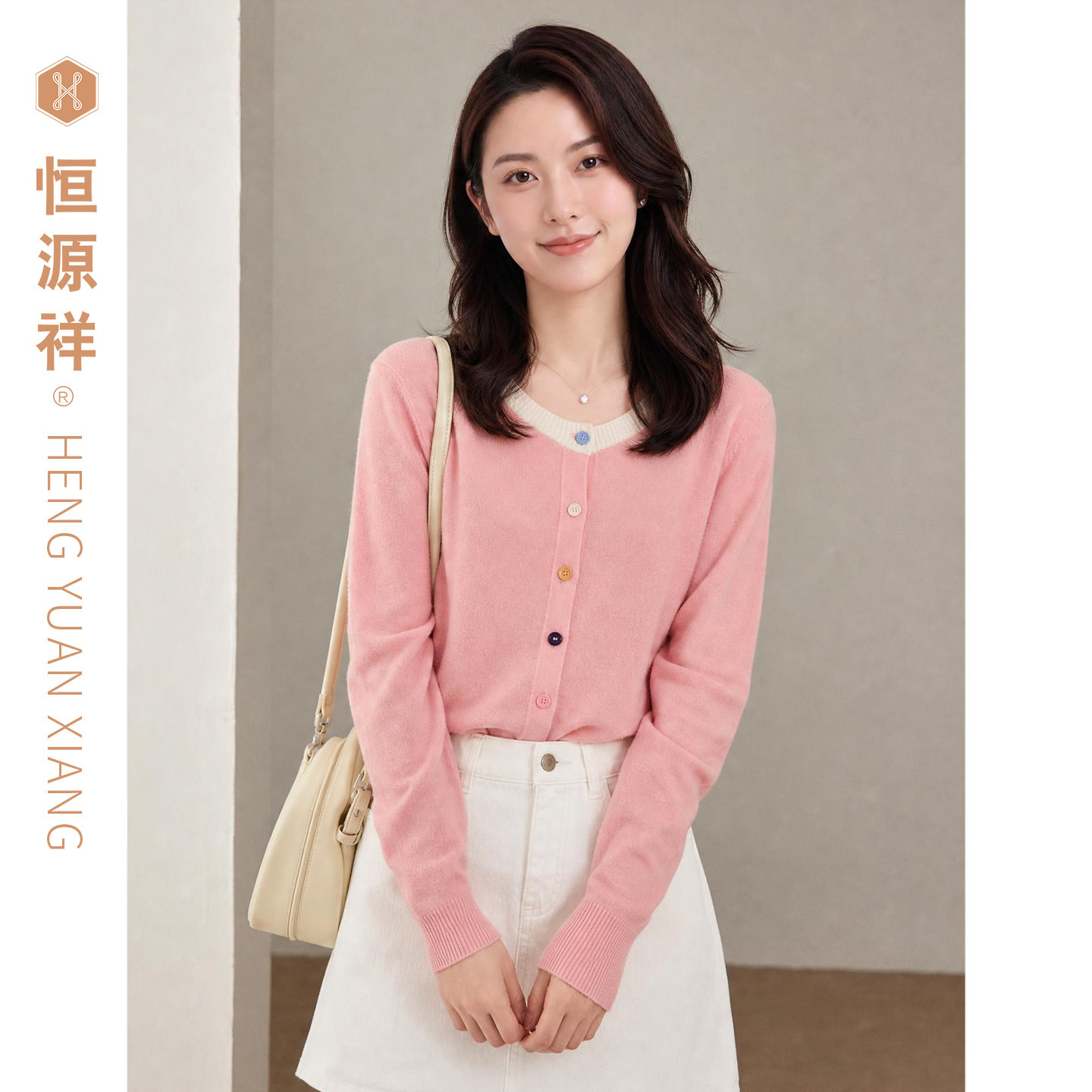 恒源祥100%绵羊毛女士开衫