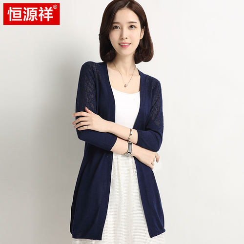 恒源祥防晒冰丝针织衫披肩