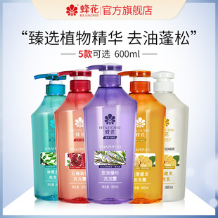 蜂花洗发水植物精华控油蓬松生姜强韧亮泽净爽去屑石榴滋养洗发露