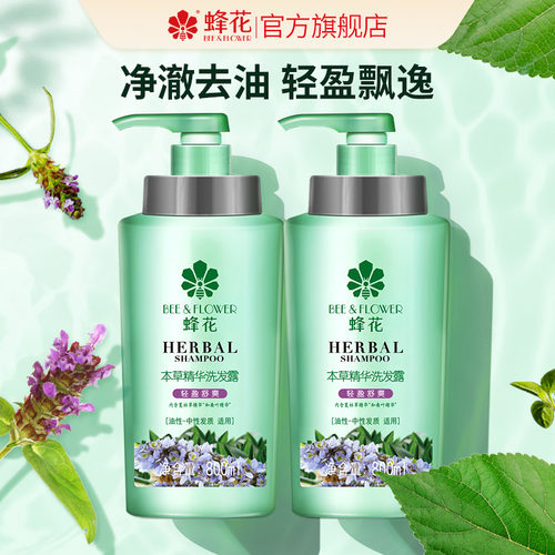 蜂花洗发水本草精华柔顺800ml