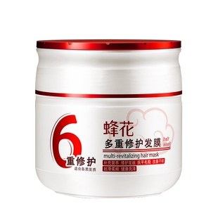 【好物体验专享】蜂花多重修护发膜360g  活动专属切勿拍单