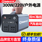 小能人户外电源220V移动电源大容量笔记本汽车启动充电宝便携露营