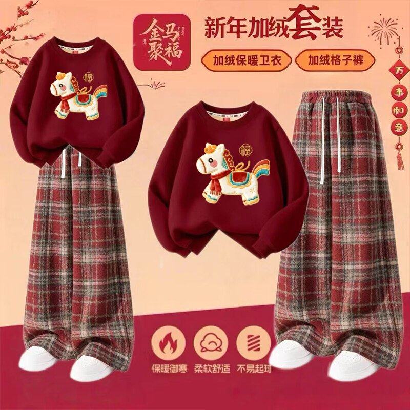 女童巨好看冬装红色加绒卫衣过年服2026新款套装中大童小香风裤子,童装/婴儿装/亲子装,套装,淘宝优惠券,粉丝福利购,淘宝优惠卷