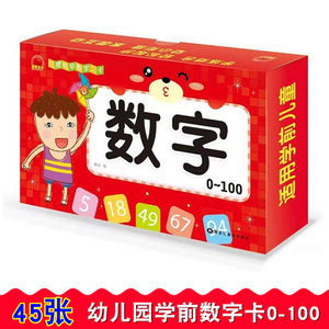 算数卡片价格 算数卡片图片 星期三 算数卡片价格 算数卡片图片 星期三