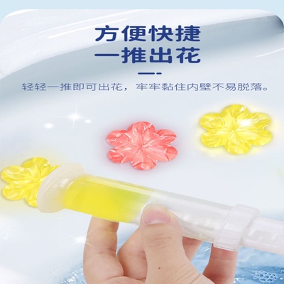 除臭去异味留香小便池花朵凝胶厕